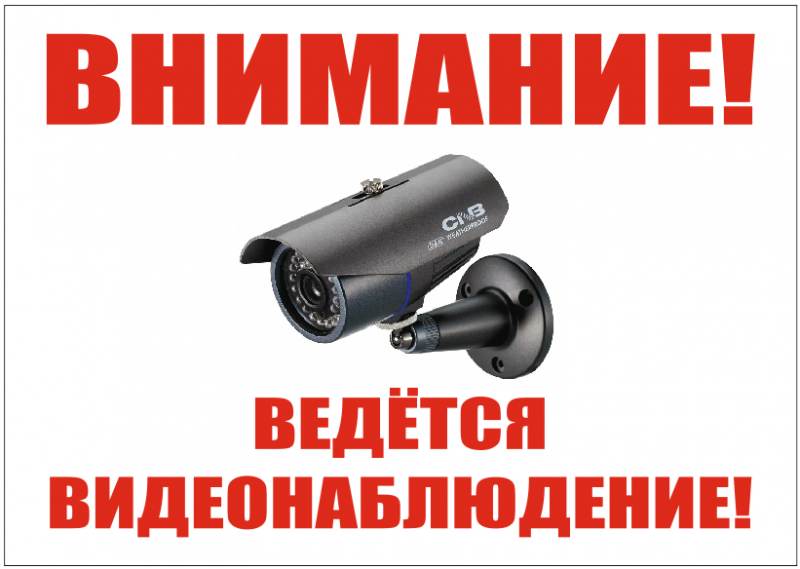 Установка видеонаблюдения в городе Благовещенск. Монтаж и установка видеокамер и систем IP видеонаблюдения | «Мелдана»