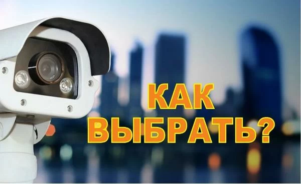 Установка видеонаблюдения в городе Благовещенск. Монтаж и установка видеокамер и систем IP видеонаблюдения | «Мелдана»