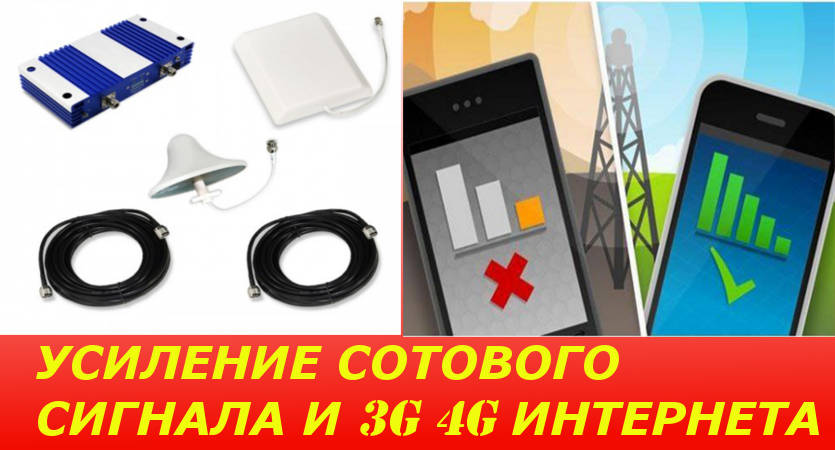 Как измерить уровень сигнала GSM/3G/LTE и выбрать сотового оператора в городе Благовещенск